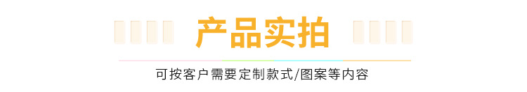 實(shí)拍.jpg