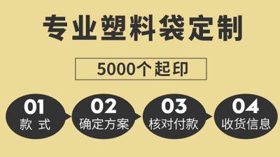 白包背心無(wú)字食品袋批發(fā)價(jià)