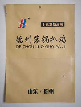 裝熟食食品袋批發(fā)價(jià)格
