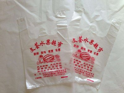 塑料包裝食品袋單價(jià)怎么算