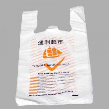 一個(gè)塑料食品袋有幾克料