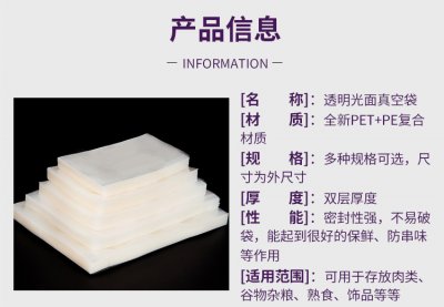 一次性食品袋批發(fā)廠(chǎng)家