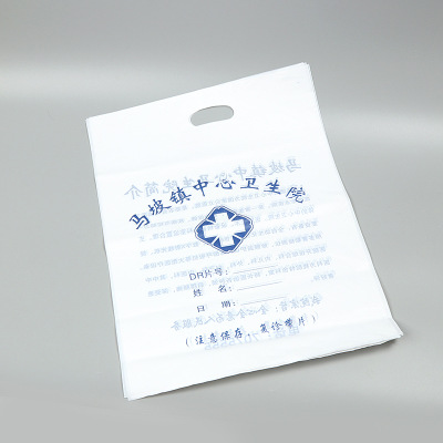 廠家定制四指平口手提塑料袋子CT袋醫療放射袋門