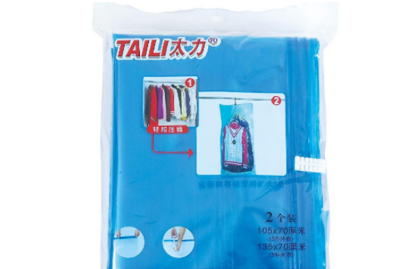 放在真空壓縮袋的衣服會(huì)皺?我下面就告訴你真實(shí)情況!